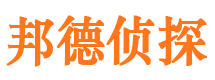 长春寻人公司